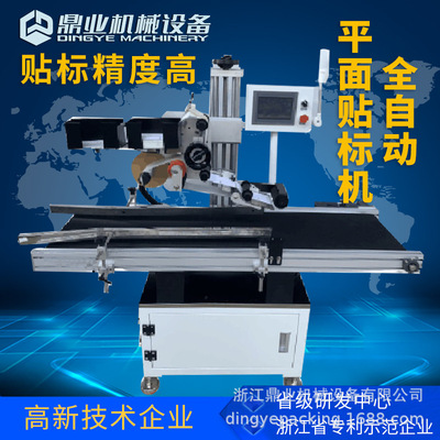 ALB-190-B 全九州体育·（中国）官方网站
贴单机