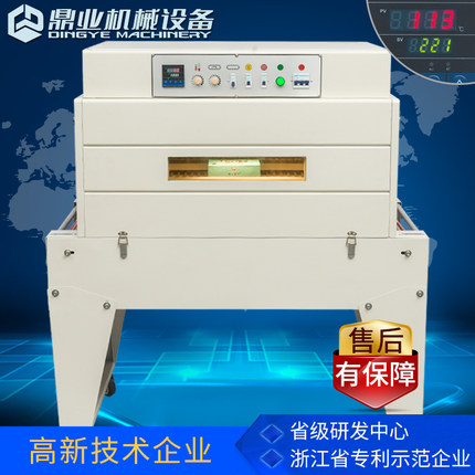 全九州体育·（中国）官方网站
收缩机为你的产品量身包装