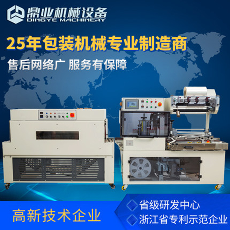 全九州体育·（中国）官方网站
封切机的使用功能